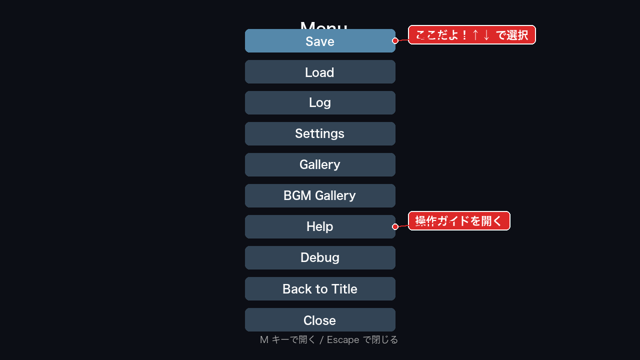 メニュー画面 — ↑↓ で選択、Enter で決定